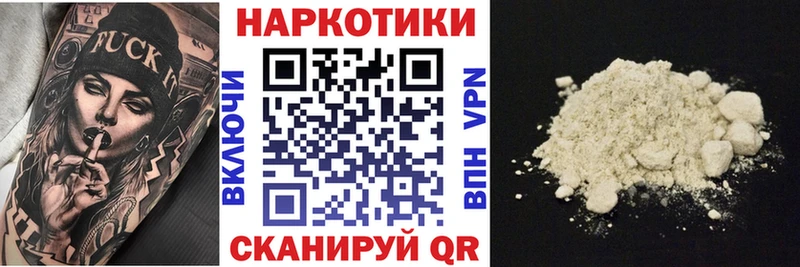 Наркошоп купить Гашиш  Cocaine  А ПВП  Меф  Воткинск