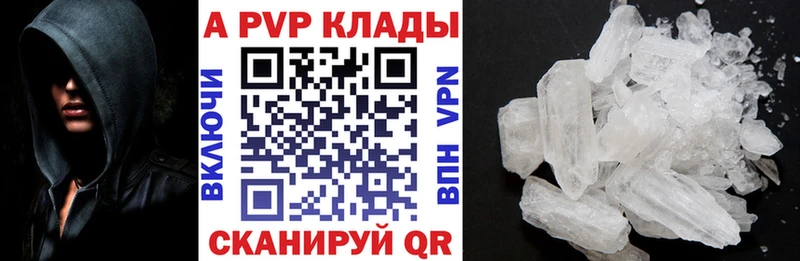 Купить  Воткинск  Alpha PVP мука 