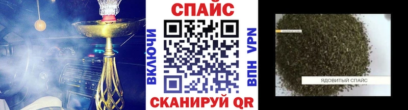 БУТИРАТ BDO 33% Купить закладки Воткинск