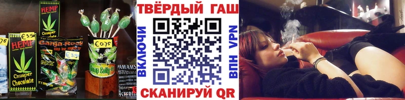 Печенье с ТГК конопля Купить Воткинск