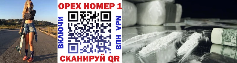 Cocaine Fish Scale  Купить где  Воткинск 