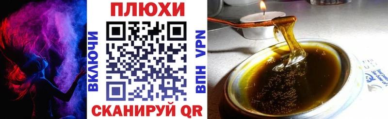 Купить где  Воткинск  ГАШИШ ice o lator 