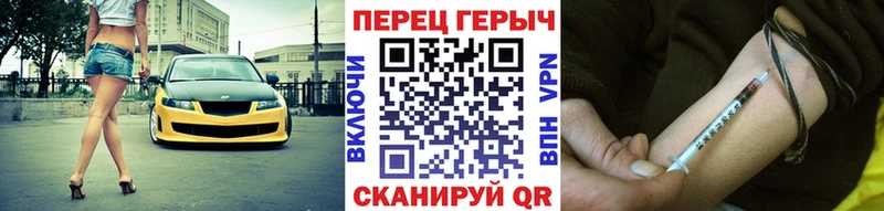 ГЕРОИН Heroin  Купить где  Воткинск 