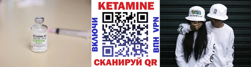 Кетамин VHQ Воткинск