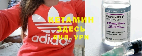 стафф Краснослободск