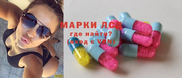 стафф Краснослободск