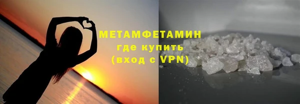 ALPHA-PVP Красноперекопск