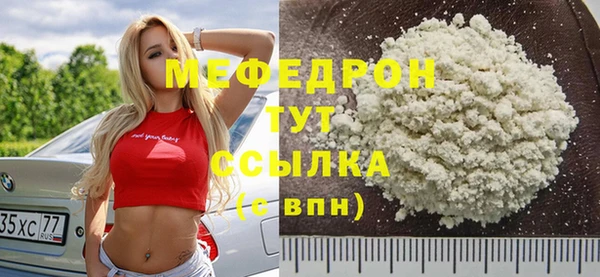 ALPHA-PVP Красноперекопск