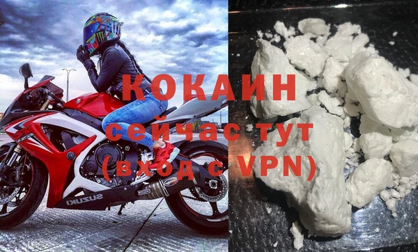 стафф Краснослободск