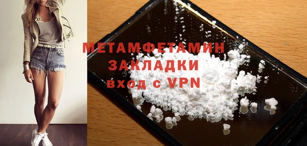 стафф Краснослободск