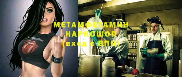 ALPHA-PVP Красноперекопск