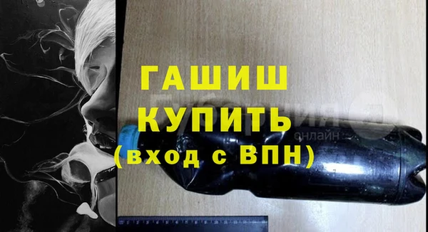 стафф Краснослободск