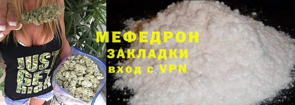 ALPHA-PVP Красноперекопск