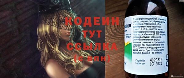 прущая мука Коряжма