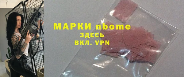 ALPHA-PVP Красноперекопск