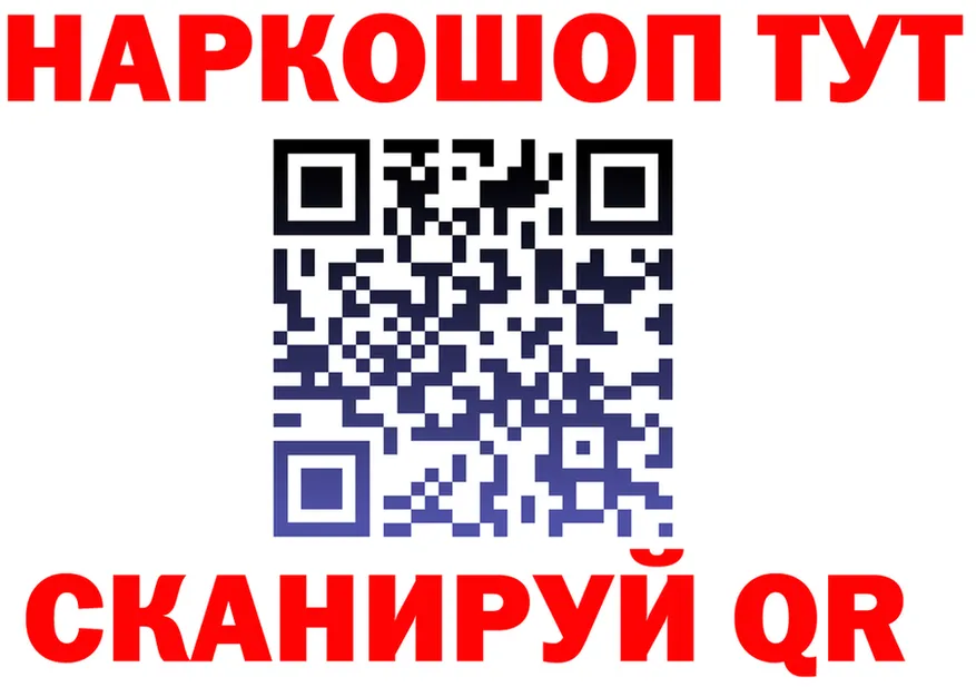 ГЕРОИН гречка зеркало площадка мега Воткинск