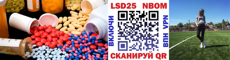 LSD-25 экстази кислота  Купить закладки  Воткинск 