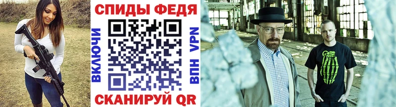 Первитин винт Купить закладки Воткинск