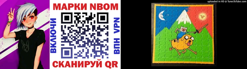 Купить  Воткинск  Марки NBOMe 1,5мг 