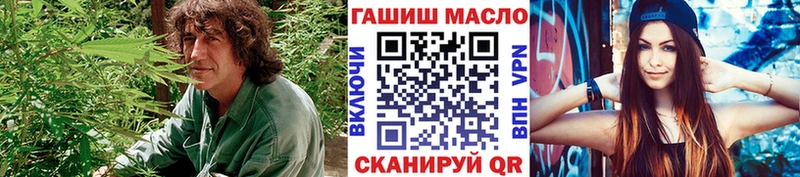 ТГК жижа  Купить закладки  Воткинск 